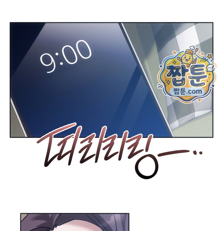 A College Student Who Does it Raw - Chapter 35 Page 42