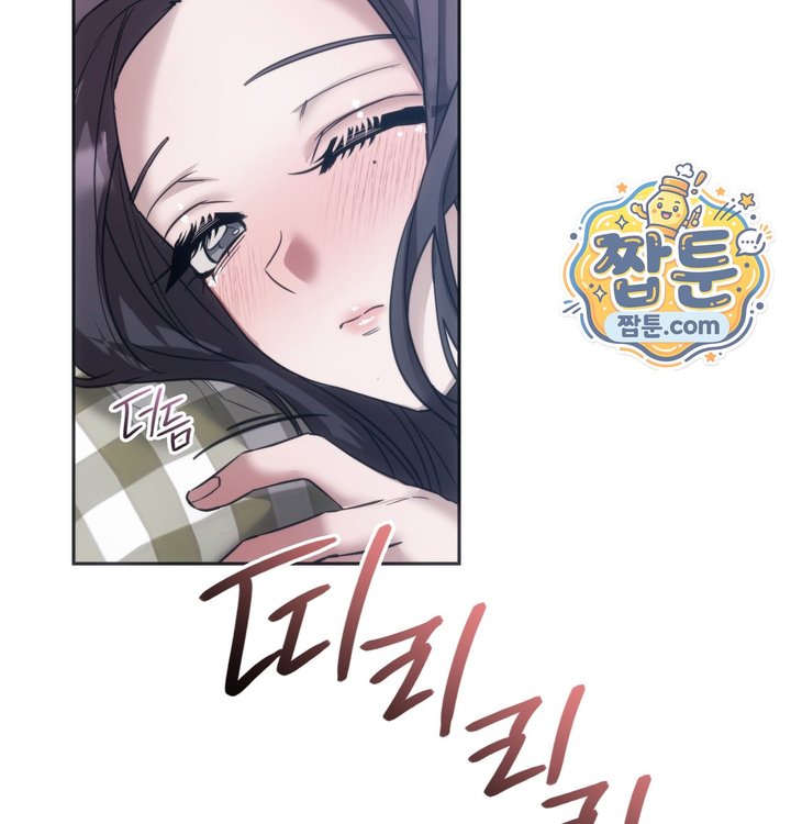 A College Student Who Does it Raw - Chapter 35 Page 43