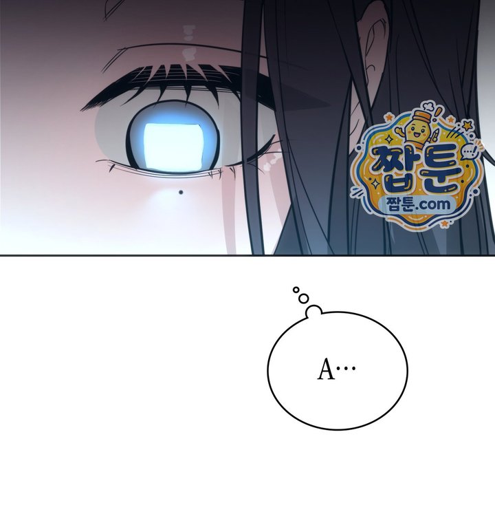 A College Student Who Does it Raw - Chapter 35 Page 61