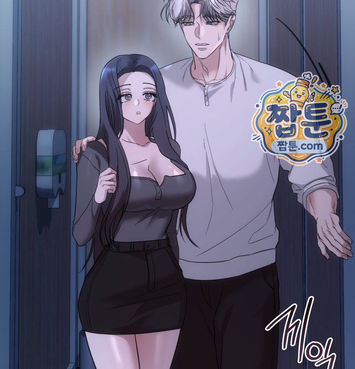 A College Student Who Does it Raw - Chapter 35 Page 7