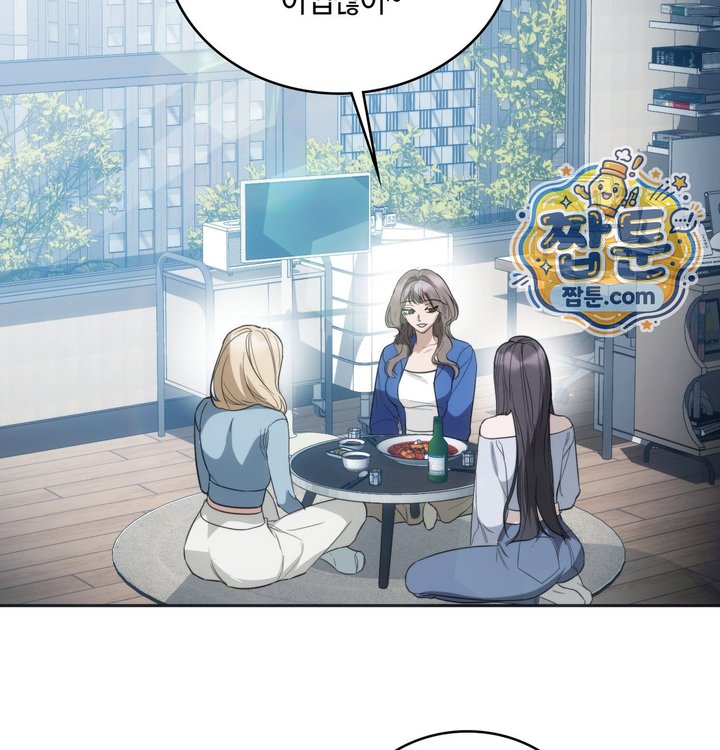 A College Student Who Does it Raw - Chapter 35 Page 73
