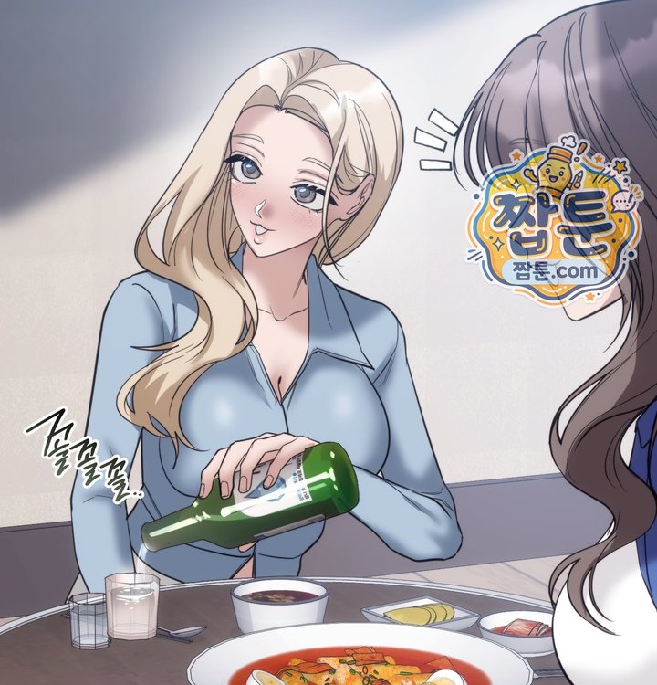 A College Student Who Does it Raw - Chapter 35 Page 79