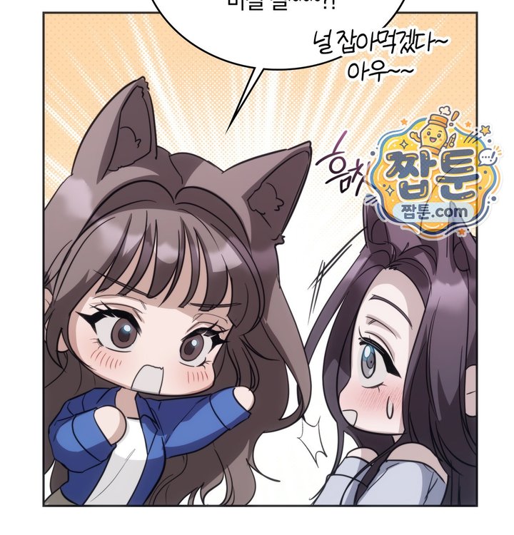 A College Student Who Does it Raw - Chapter 35 Page 94