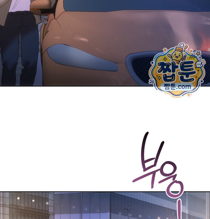 A College Student Who Does it Raw - Chapter 36 Page 138
