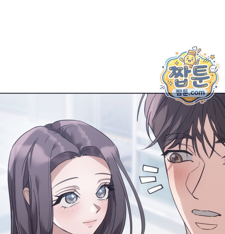 A College Student Who Does it Raw - Chapter 36 Page 14