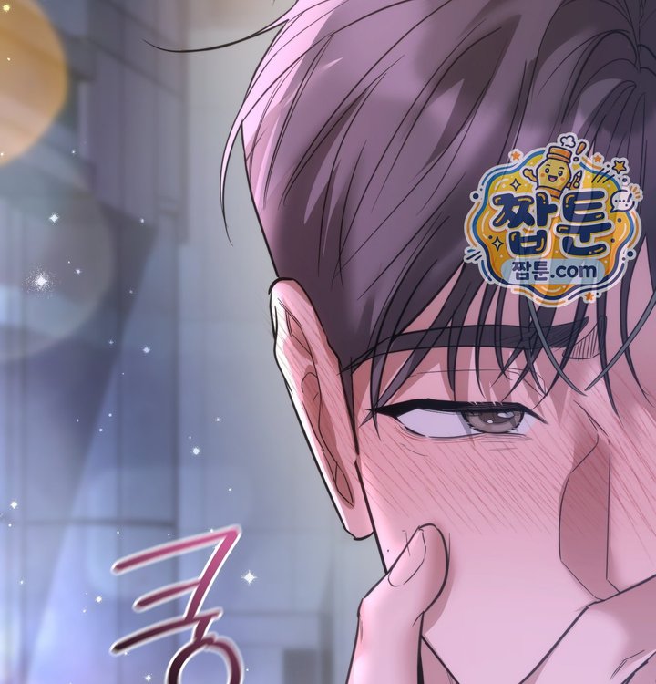 A College Student Who Does it Raw - Chapter 36 Page 141