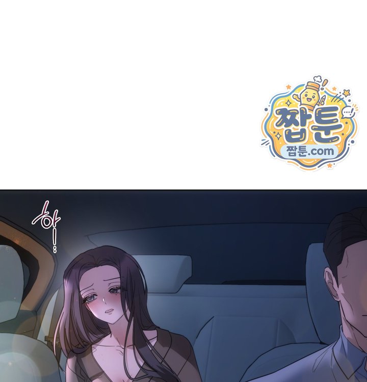 A College Student Who Does it Raw - Chapter 36 Page 145