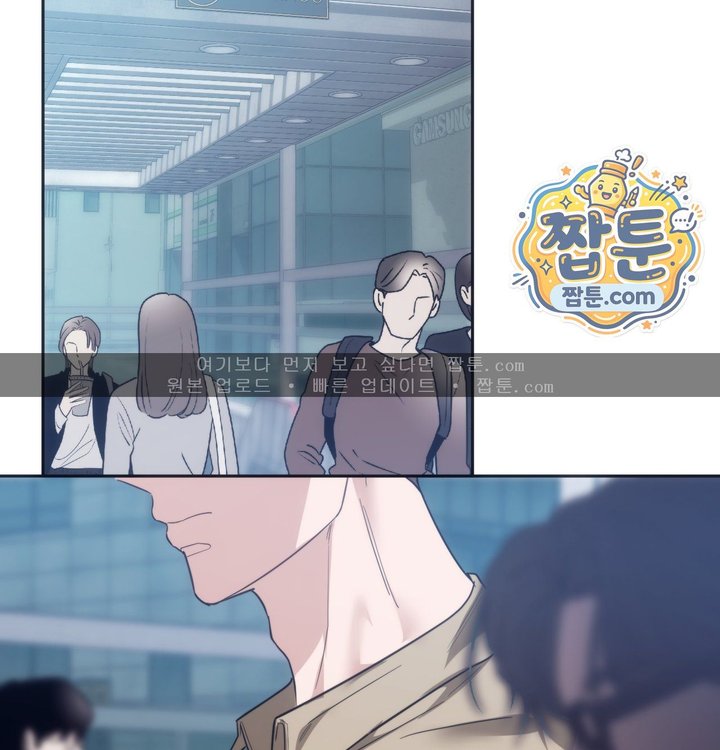 A College Student Who Does it Raw - Chapter 36 Page 2