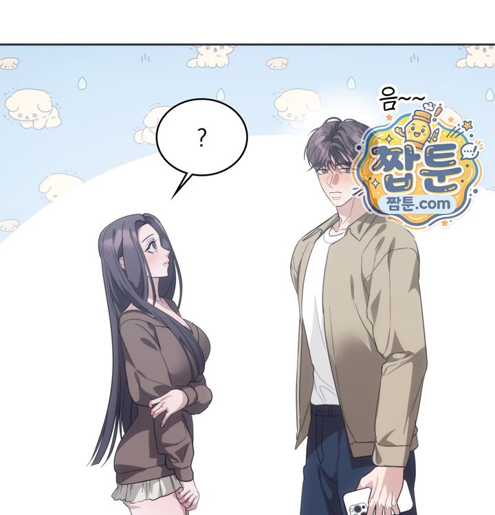 A College Student Who Does it Raw - Chapter 36 Page 22