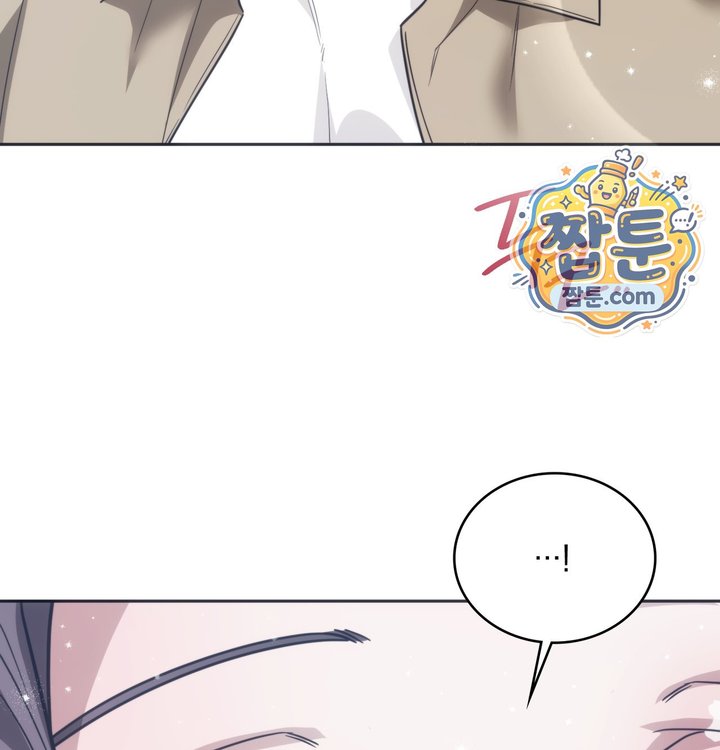 A College Student Who Does it Raw - Chapter 36 Page 25