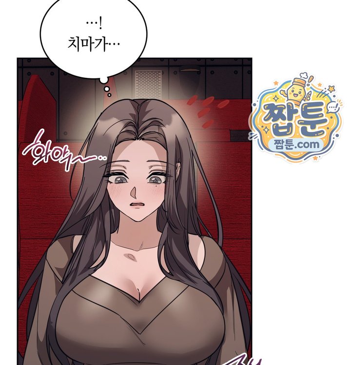 A College Student Who Does it Raw - Chapter 36 Page 43