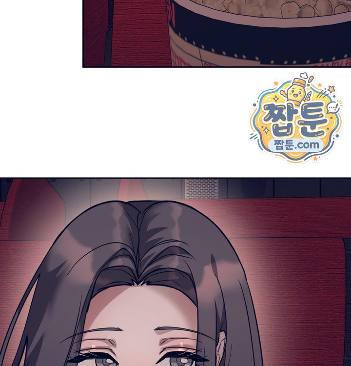 A College Student Who Does it Raw - Chapter 36 Page 47