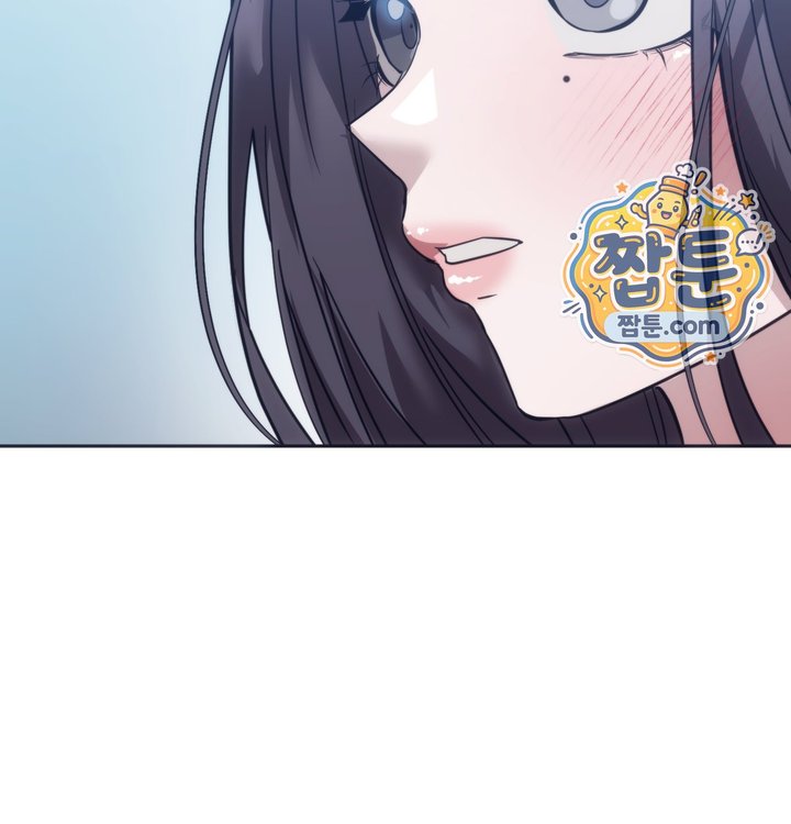A College Student Who Does it Raw - Chapter 36 Page 7