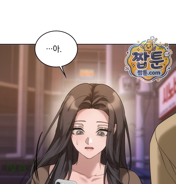 A College Student Who Does it Raw - Chapter 36 Page 72