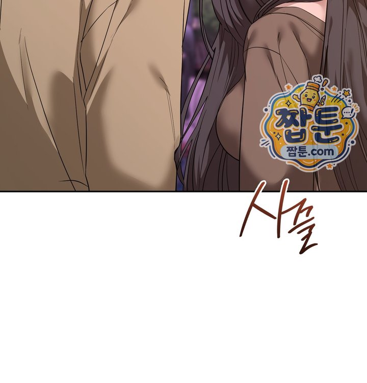A College Student Who Does it Raw - Chapter 36 Page 79