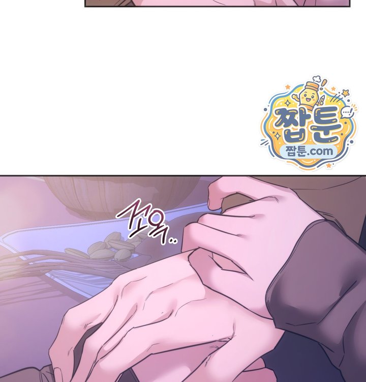 A College Student Who Does it Raw - Chapter 36 Page 99