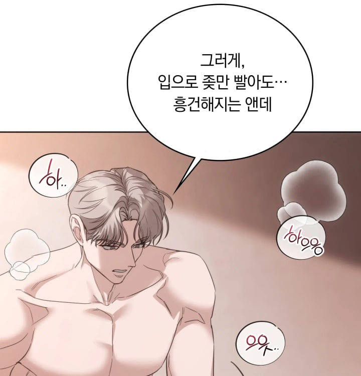 A College Student Who Does it Raw - Chapter 43 Page 43