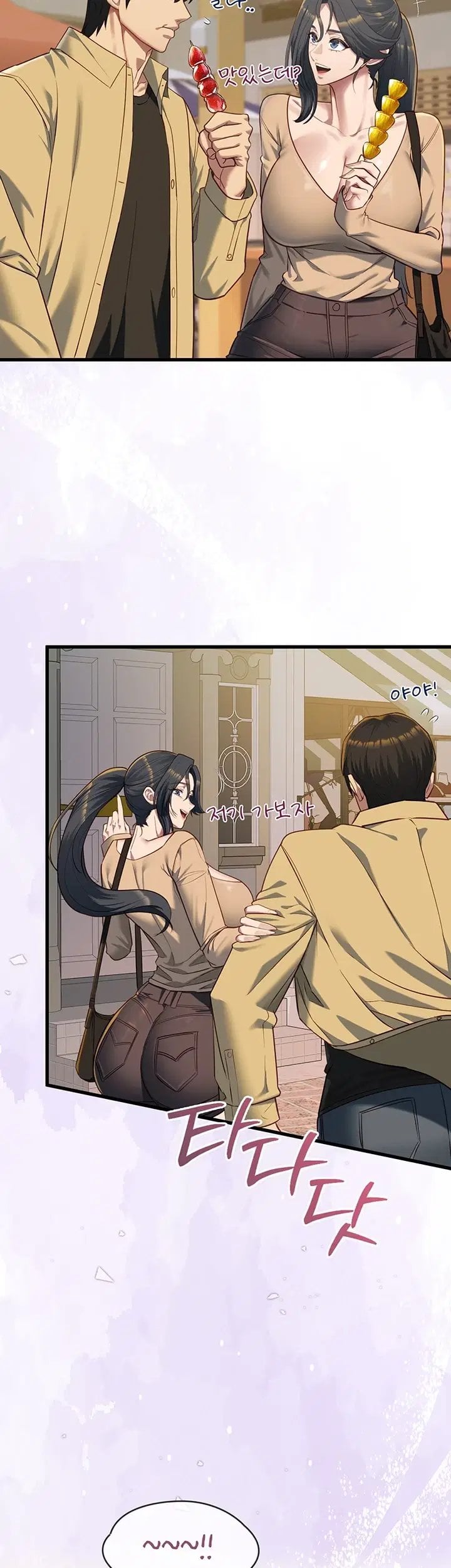 My Girlfriend Was Already Fully Trained Raw - Chapter 40 Page 13