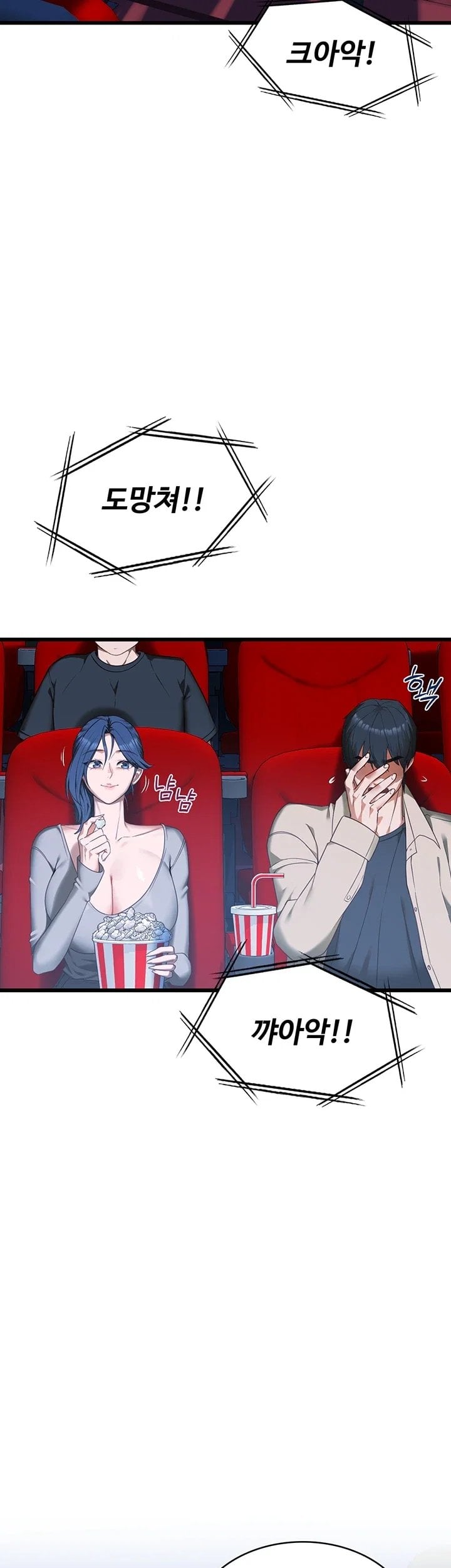 My Girlfriend Was Already Fully Trained Raw - Chapter 40 Page 2
