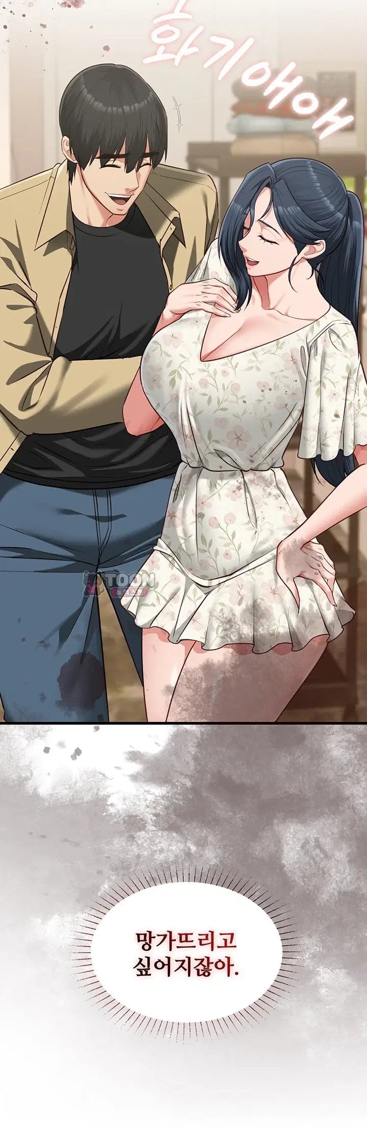 My Girlfriend Was Already Fully Trained Raw - Chapter 40 Page 20