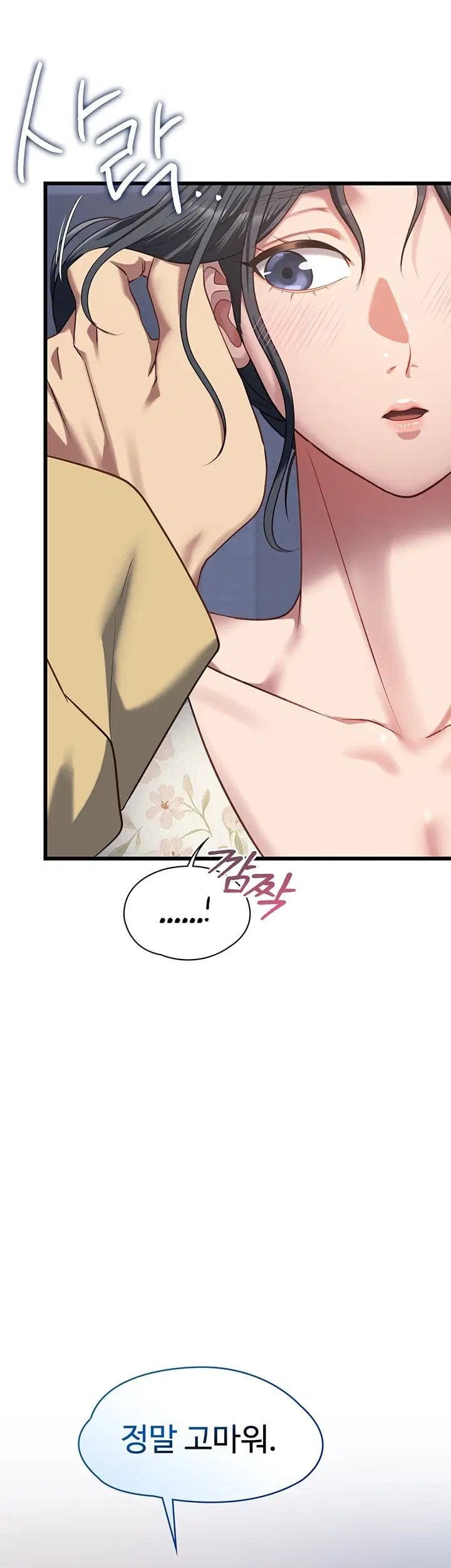 My Girlfriend Was Already Fully Trained Raw - Chapter 40 Page 30