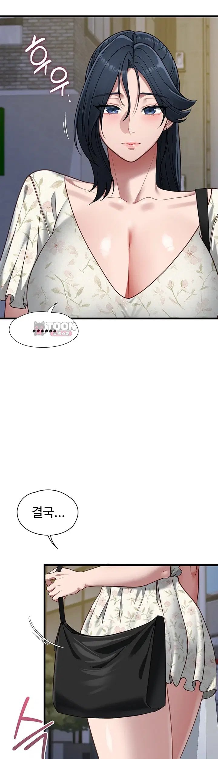 My Girlfriend Was Already Fully Trained Raw - Chapter 40 Page 45