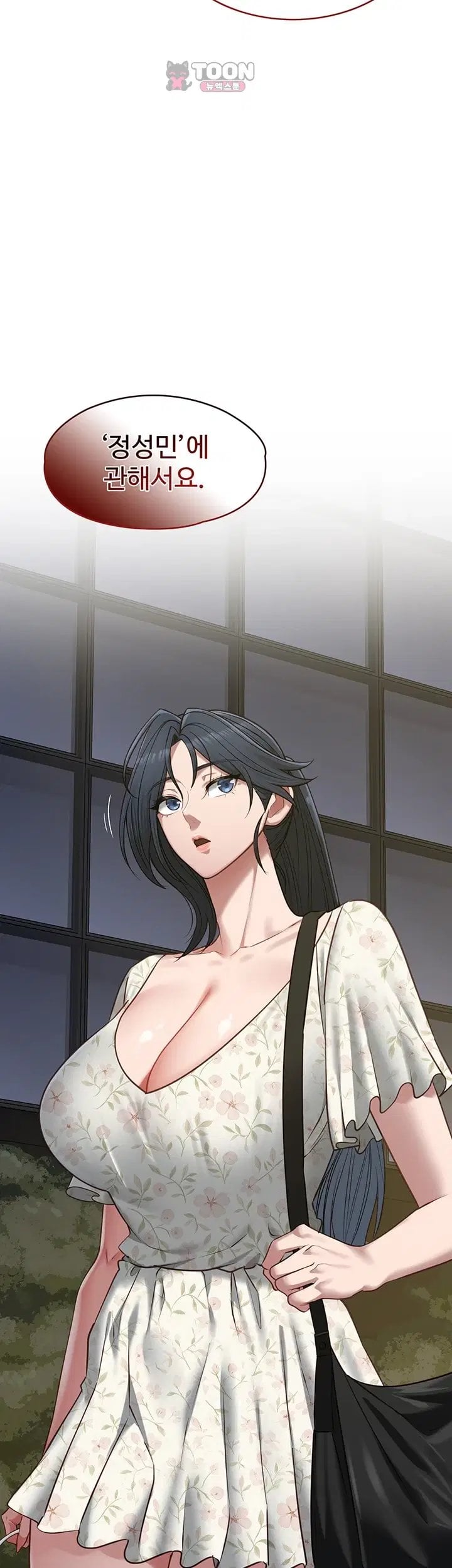 My Girlfriend Was Already Fully Trained Raw - Chapter 40 Page 50
