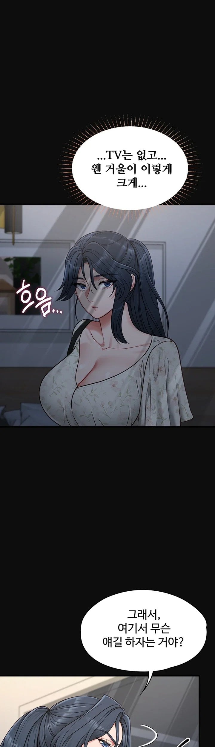 My Girlfriend Was Already Fully Trained Raw - Chapter 41 Page 31