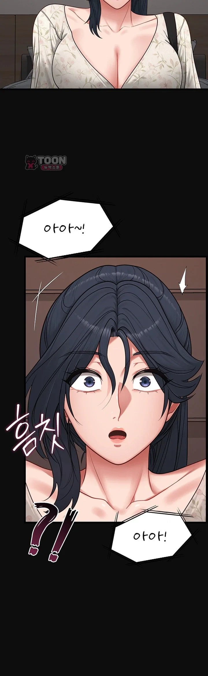 My Girlfriend Was Already Fully Trained Raw - Chapter 41 Page 47