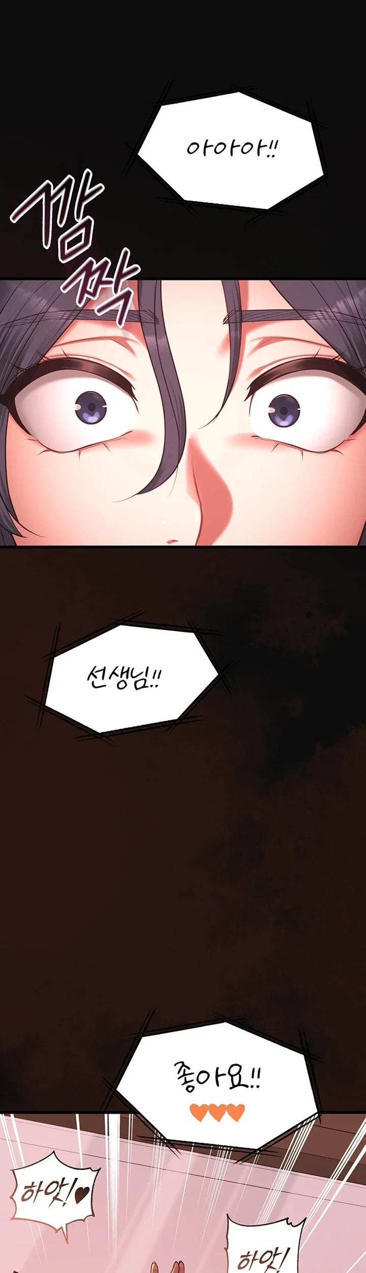 My Girlfriend Was Already Fully Trained Raw - Chapter 41 Page 48