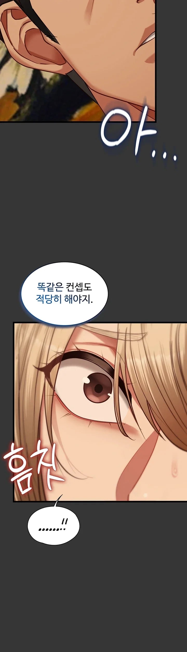 My Girlfriend Was Already Fully Trained Raw - Chapter 45 Page 35