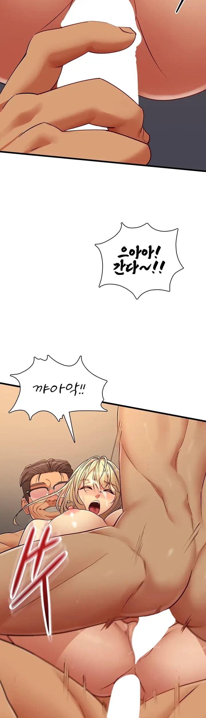 My Girlfriend Was Already Fully Trained Raw - Chapter 45 Page 7