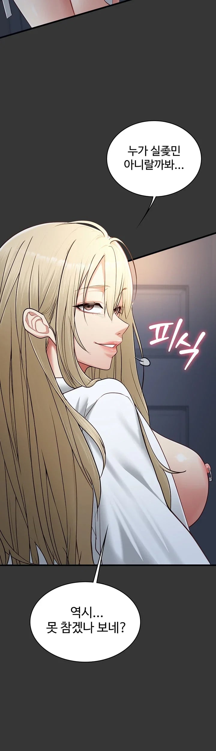 My Girlfriend Was Already Fully Trained Raw - Chapter 46 Page 7