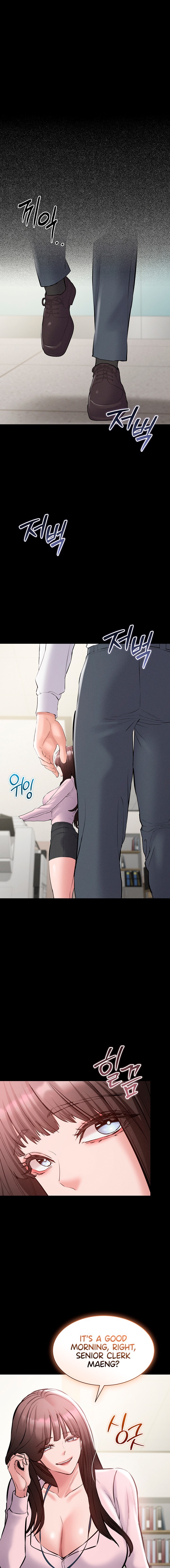 I Want To Work Quietly Chapter 40.00 Page 13