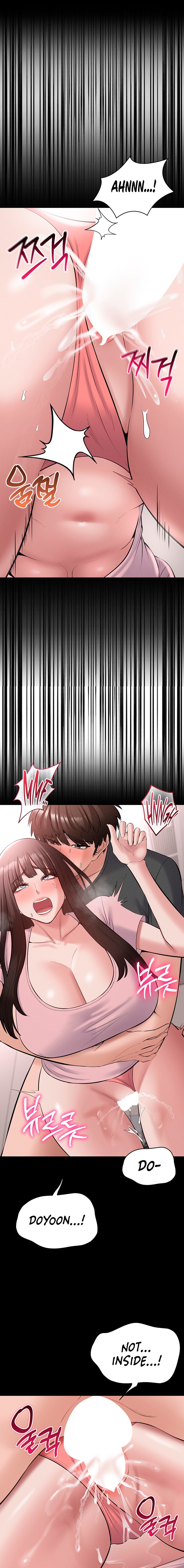 I Want To Work Quietly Chapter 40.00 Page 7