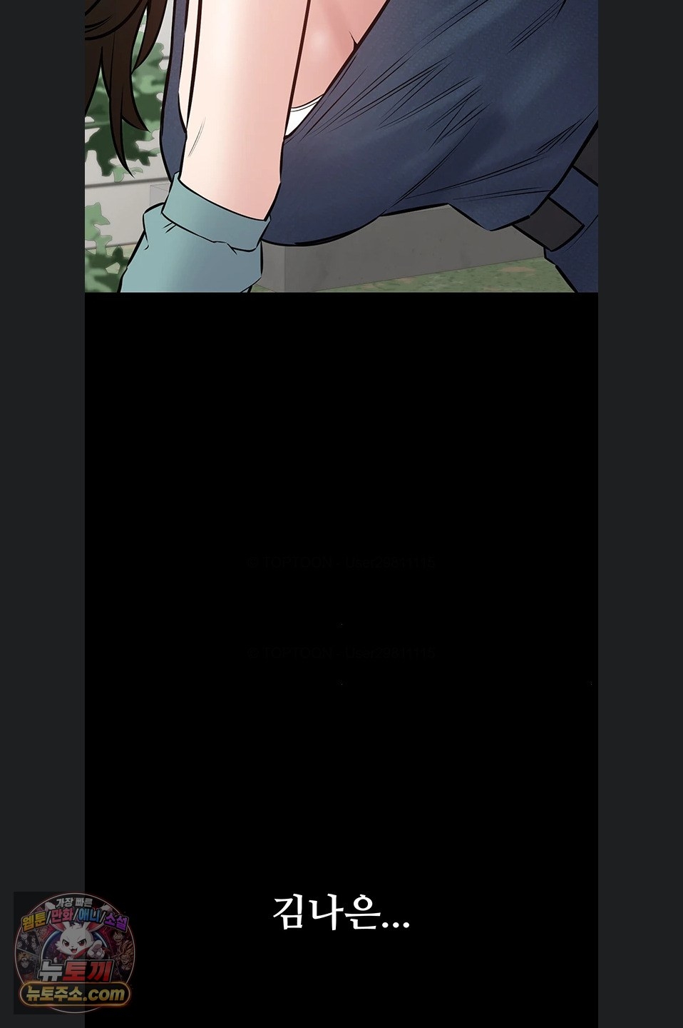 I Want To Work Quietly Raw - Chapter 27 Page 68