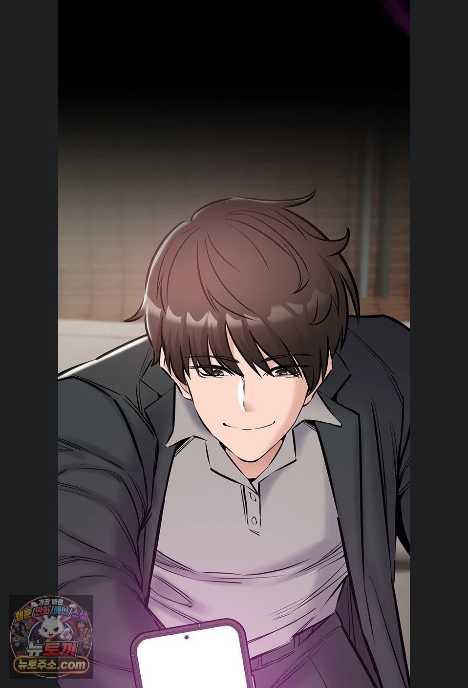 I Want To Work Quietly Raw - Chapter 27 Page 90