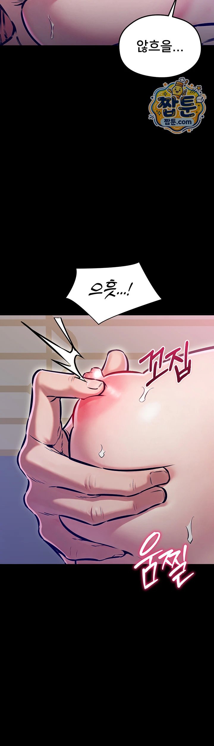 I Want To Work Quietly Raw - Chapter 35 Page 27