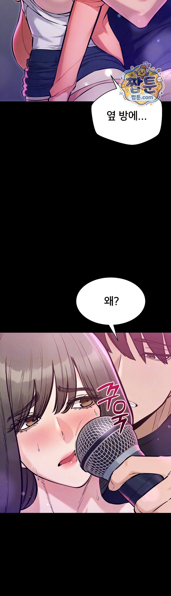 I Want To Work Quietly Raw - Chapter 35 Page 8