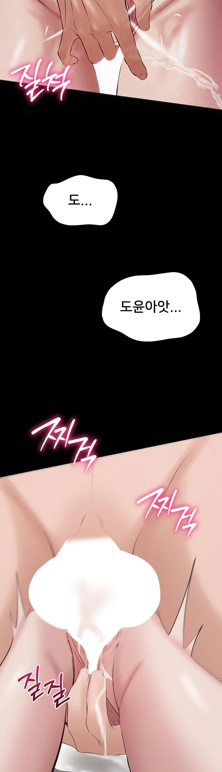 I Want To Work Quietly Raw - Chapter 40 Page 27