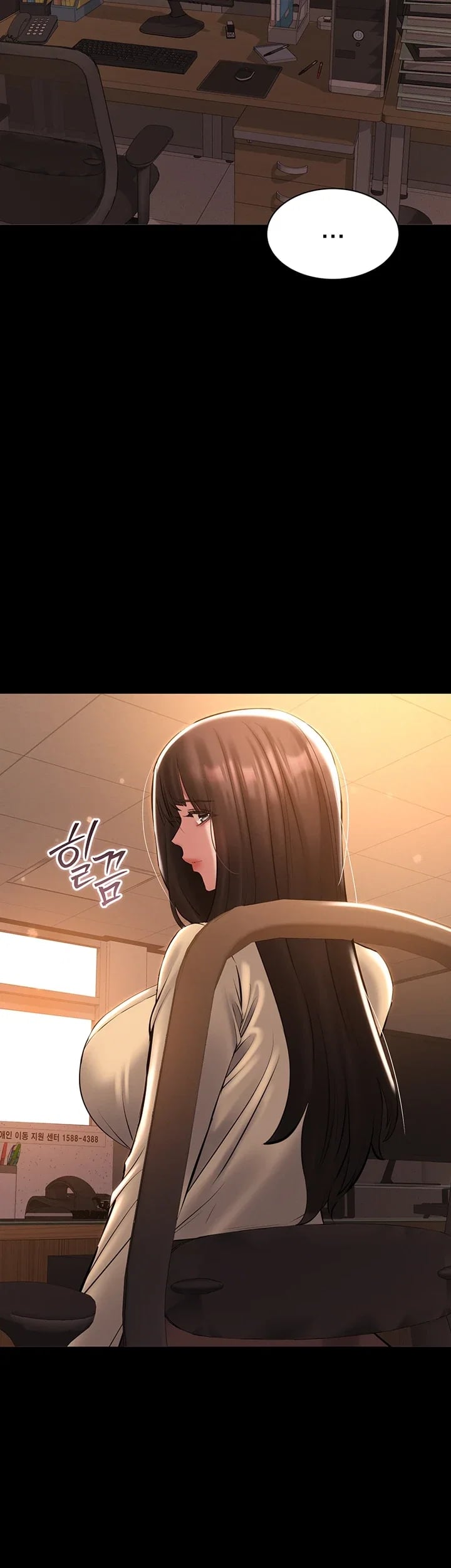 I Want To Work Quietly Raw - Chapter 45 Page 48