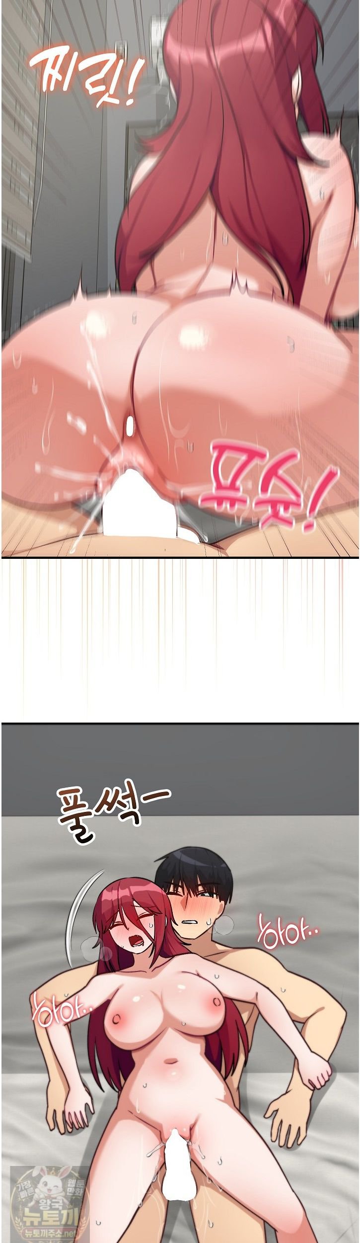 Saving My Magical Girl Raw - Chapter 37 Page 18