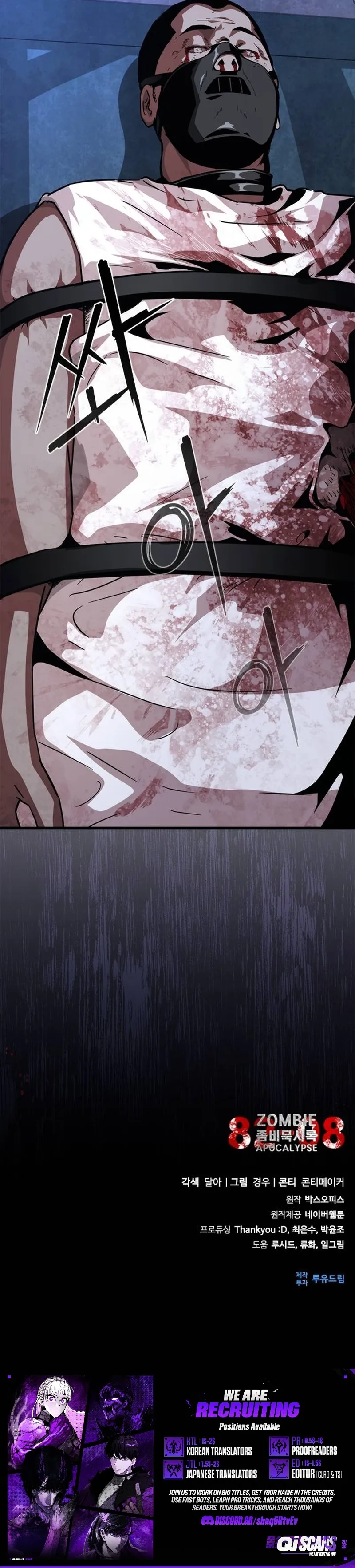 Zombie Revelation: 82-08 - Chapter 119 Page 13