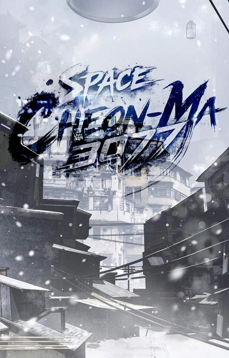 Space Cheon-ma 3077 Chapter 107.00 Page 1