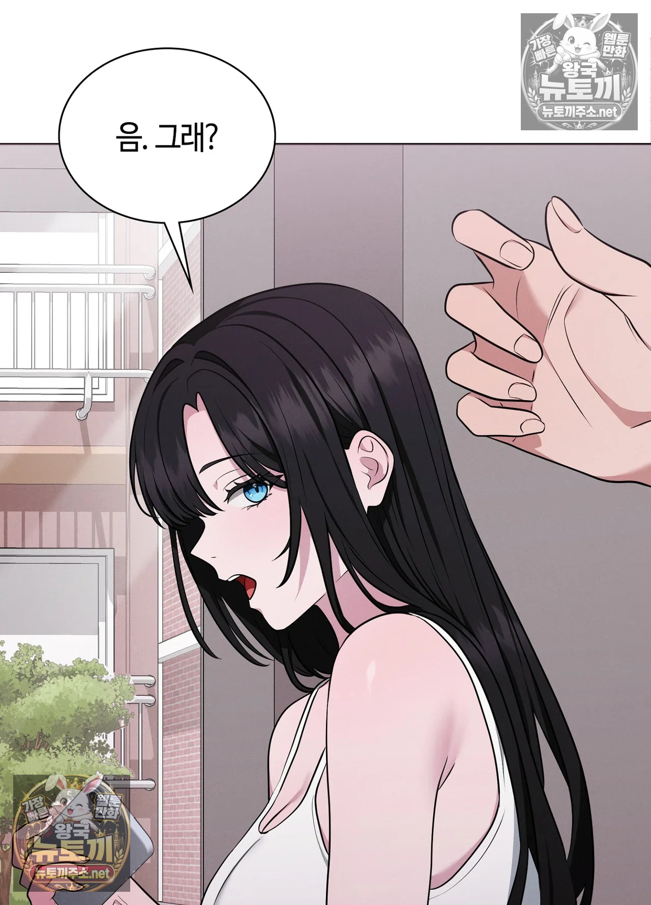 Sleeping World Raw - Chapter 25 Page 112