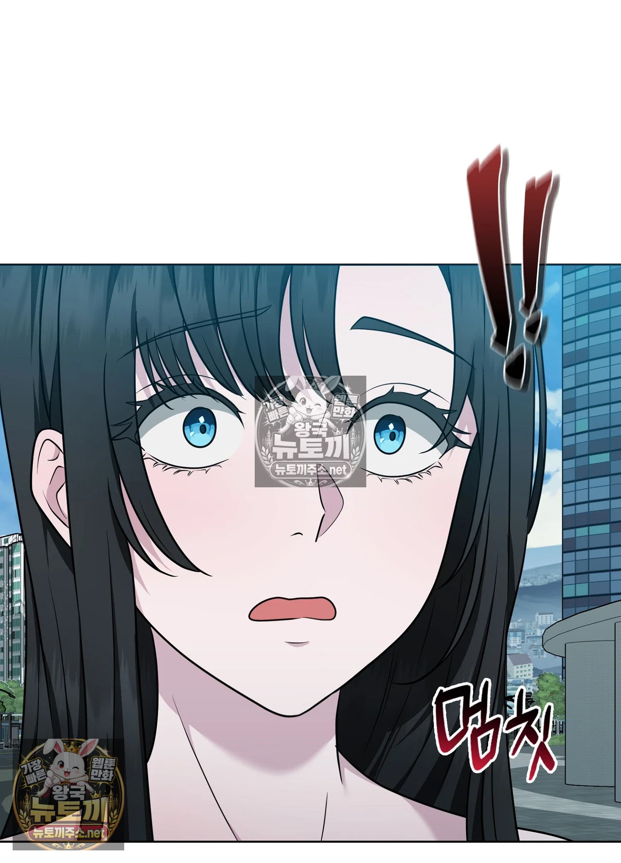 Sleeping World Raw - Chapter 25 Page 123