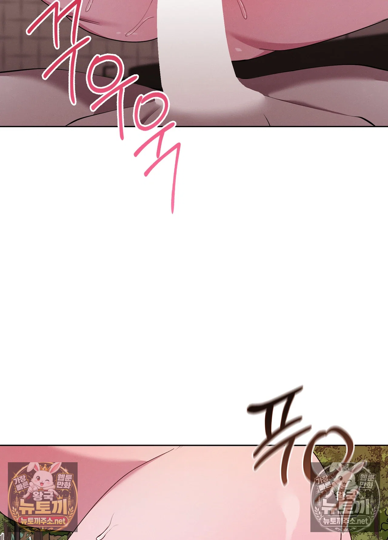 Sleeping World Raw - Chapter 25 Page 34