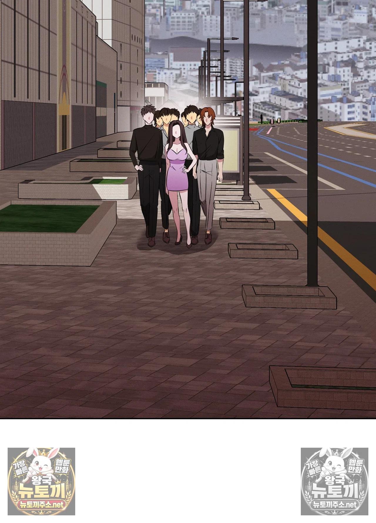 Sleeping World Raw - Chapter 25 Page 51