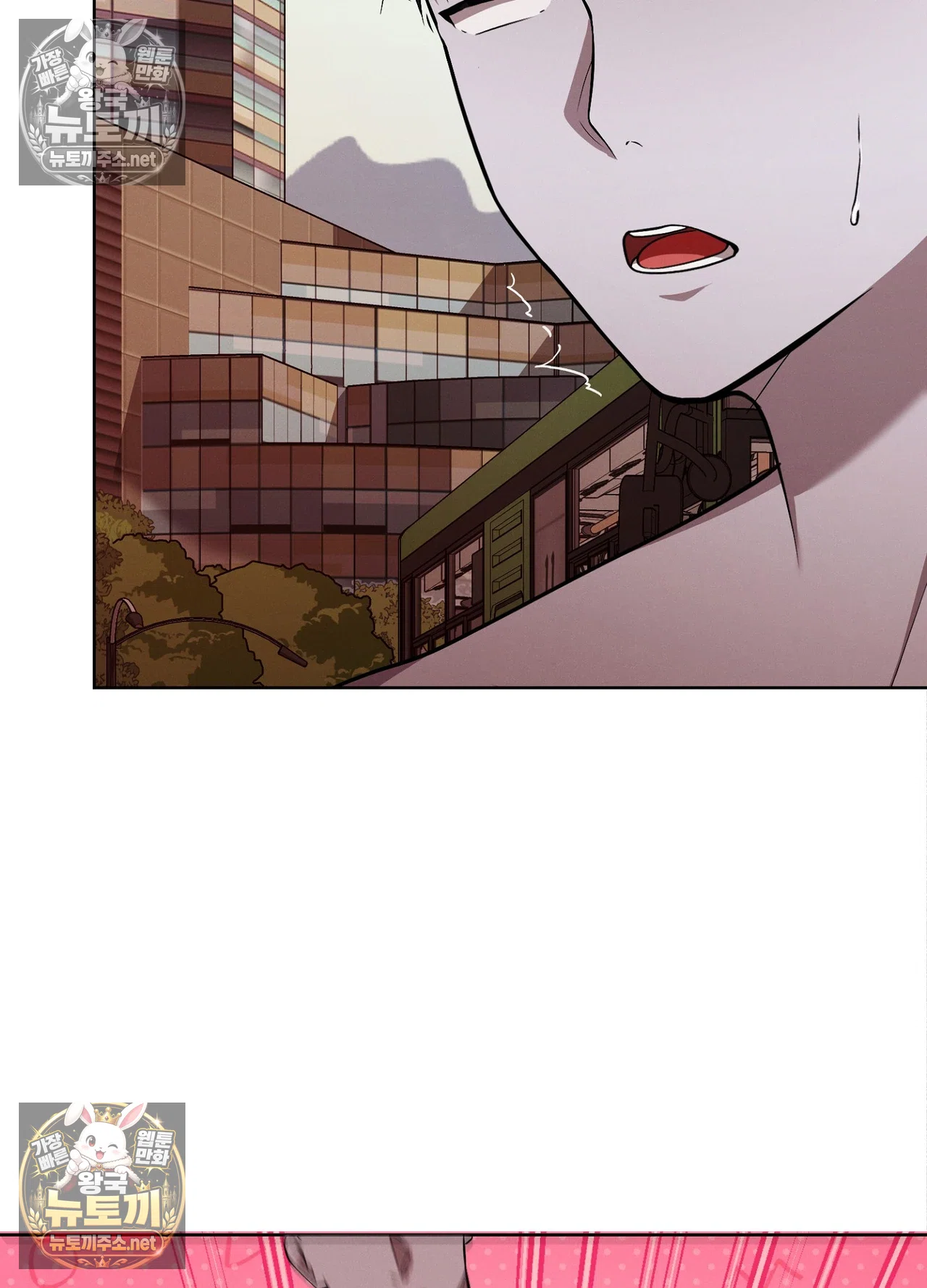 Sleeping World Raw - Chapter 25 Page 68
