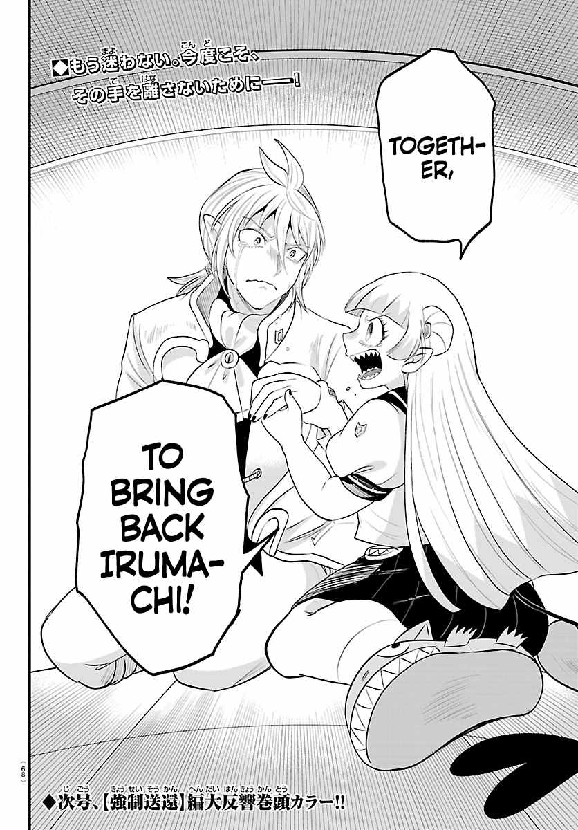 Mairimashita! Iruma-kun - Chapter 453 Page 22
